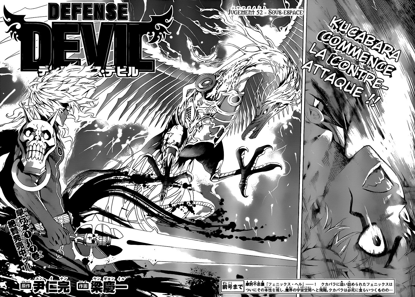 img Defense Devil 3